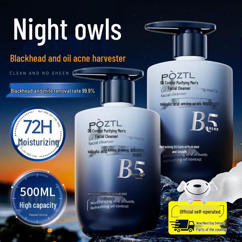 PÒZTL Amino Acid Facial Cleanser