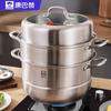 Casserole à vapeur Kambach 28 cm 3 niveaux en acier inoxydable