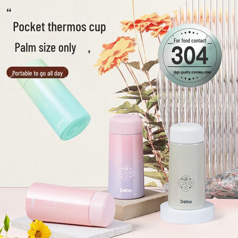 Debo Portable Tea Infuser Travel Mug