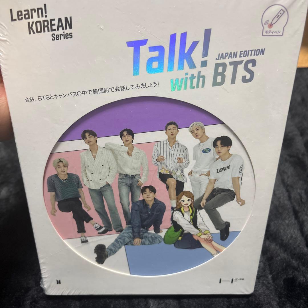 

[USED] Talk! with BTS JAPAN EDITION