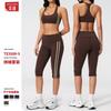 Slim Back Yoga Suit Women's Outer Wear Sports Quick-drying Running Fitness Quick-drying Sports Yoga Suit