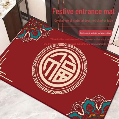 Red Festive Non-Slip Washable Door Mat for Safe Entry: Perfect for Home Entrances, Foyer, Kitchen, and Bedroom
