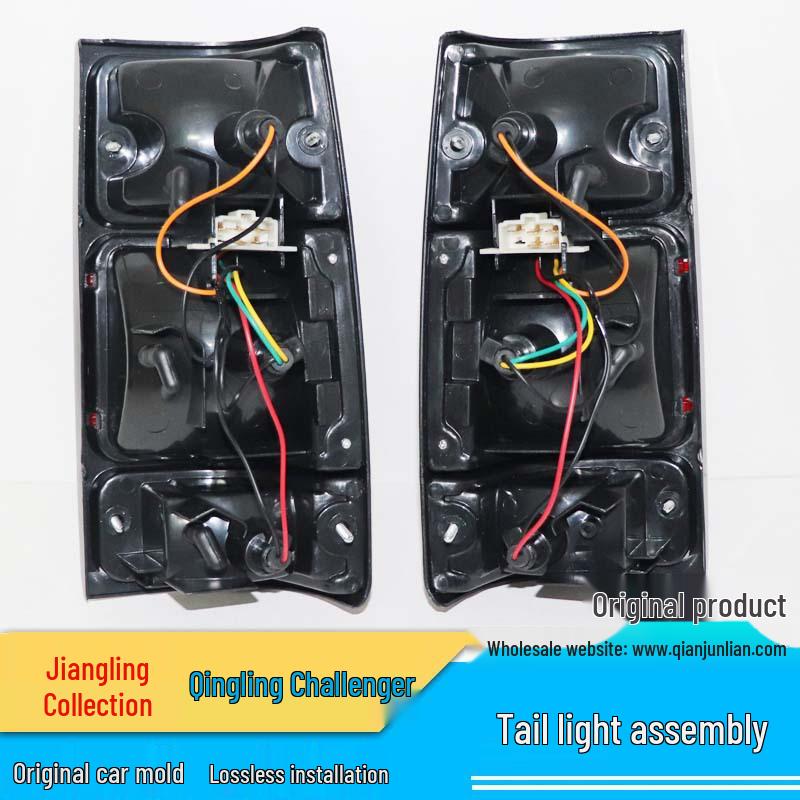 Jiangling Baodian Pickup 01-07 Rear Taillight Assembly with Brake Light Bulb Lens