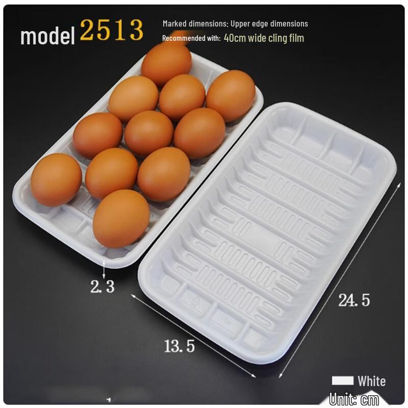 Shengbi Lai Disposable Food Tray