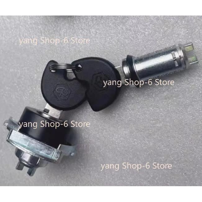 1pc for Piaggio ZIP 50 100/FLY125/150 Typhoon RAI car lock key door ignition lock switch
