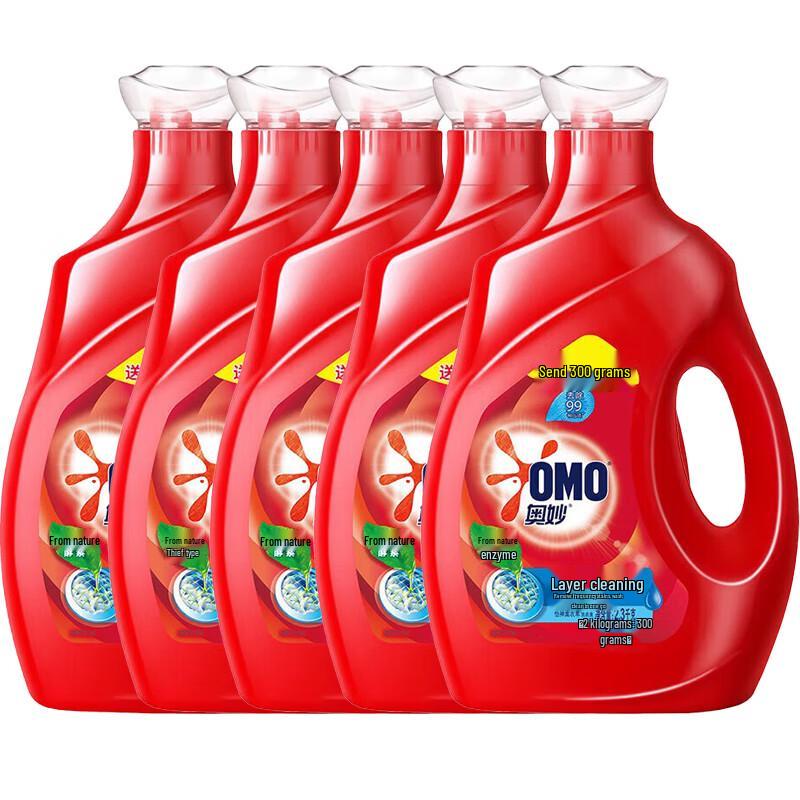 OMO Deep Clean Laundry Detergent with Relaxing Lavender