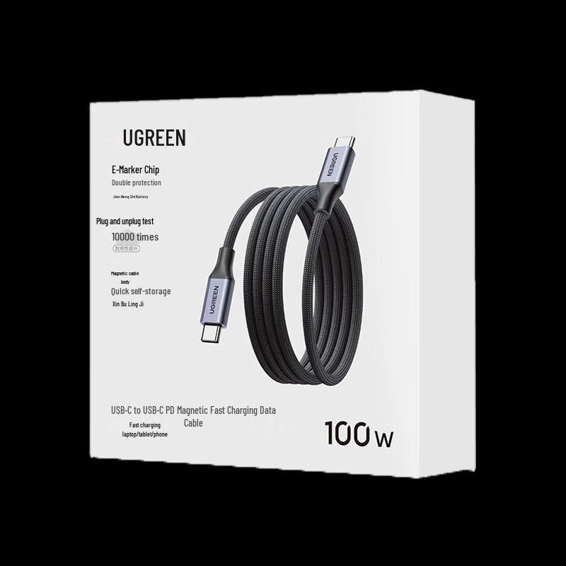 Ugreen USB-C Magnetic PD100W Fast Charging Cable