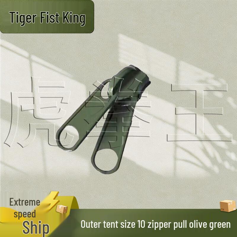 

Tiger King 30sqm Camouflage Emergency Command Frame Tent