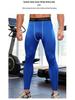 Men's Quick-Dry Breathable Elastic Sports Base Layer Pants