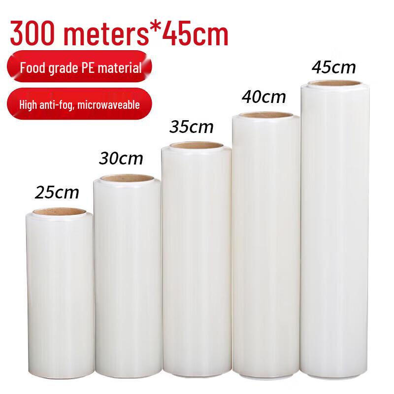 ONYLM Commercial PE Food Wrap