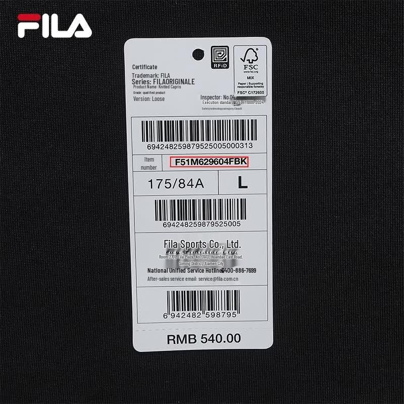 Fila Men's Casual Knit Shorts