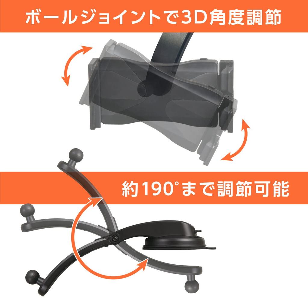 SEIWA Car Supplies Auto Smart Tab Holder Suction Cup Installation