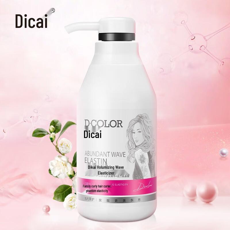 Decolor Voluminous Wave Curl Enhancer