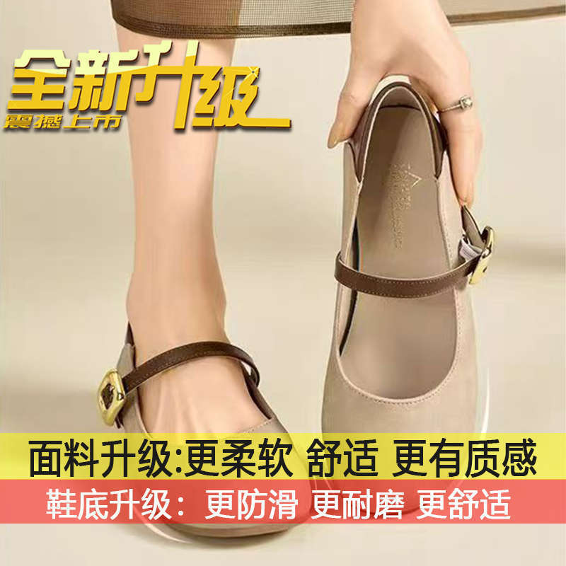 Retro style Mary Jane single shoes women's spring 2025 new French with skirt flat bottom shallow mouth splicing small leather shoes