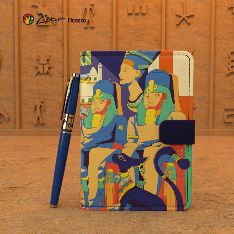Pimio PS-5523 Global Culture Tour Egypt Fountain Pen Set