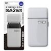 KAI Pocket Shaver Compact Yet Provides Close Shave USB Type C Rechargeable Mens Electric Small Portable KQ1844