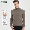Shanshan Men's 100% Pure Wool Turtleneck Pullover Sweater