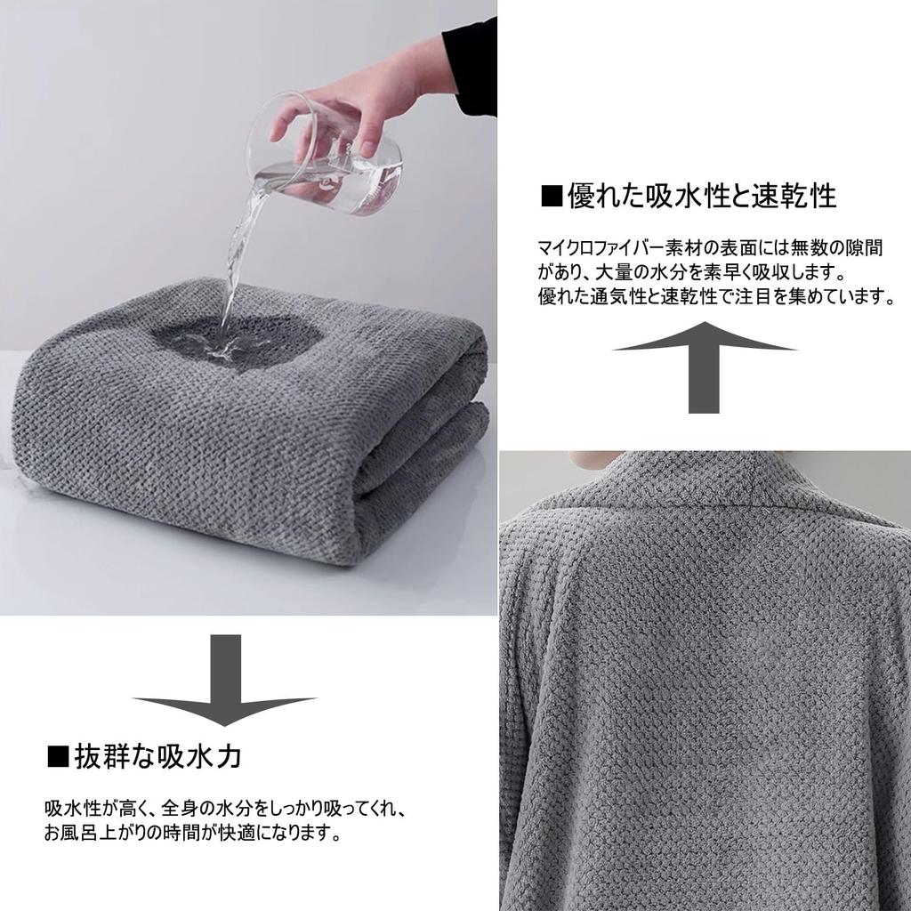 OYIYI Microfiber Soft to the Includes Waist Easy to Put on and Take Large Size Hotel Bath Accessories Men's Bathrobe, Touch, Breathable, Quick-Drying,