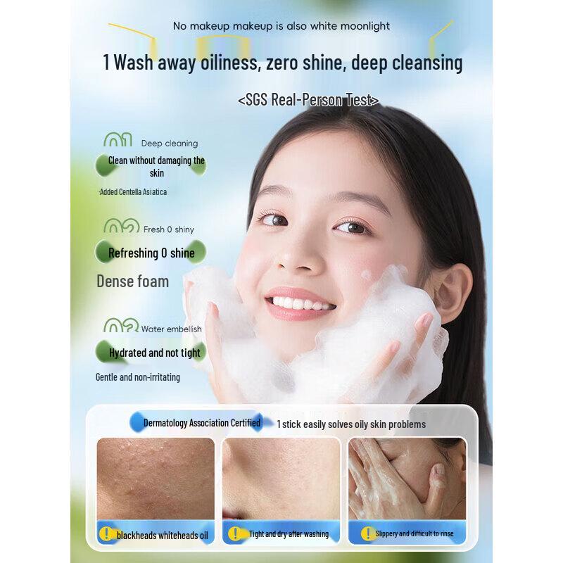 DAGO Cica Deep Cleansing & Moisturizing Facial Cleanser