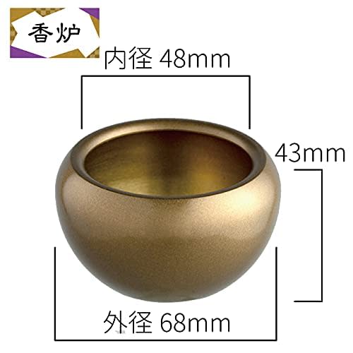 Silma Amber Brown Buddhist Altar Set of 6, 2.0-inch (approx. 1.5 Inches) Modern Copper and Brass Miniature Buddhist Altar Accessories (Amber Brown) In