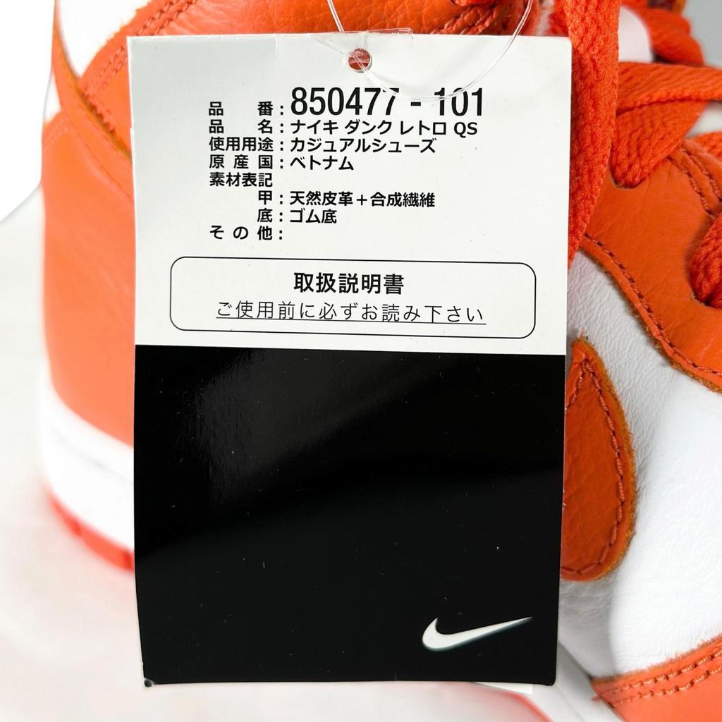 Pristine NIKE High Cut Sneakers DUNK RETRO QS Syracuse Dunk High Orange 26cm Used