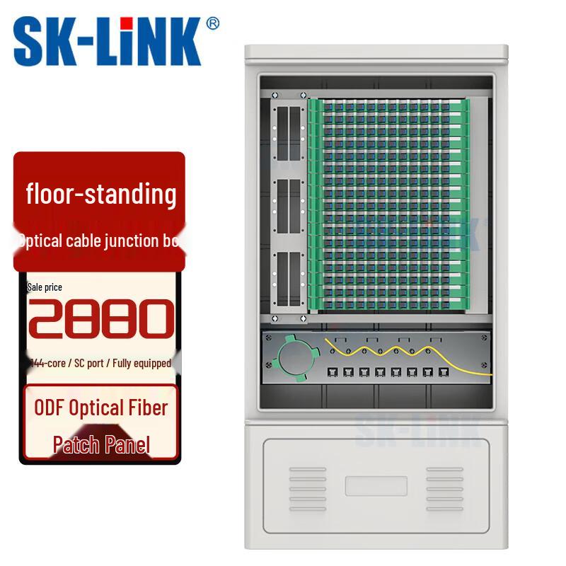 SK-LINK Outdoor Fiber Optic Distribution Cabinet