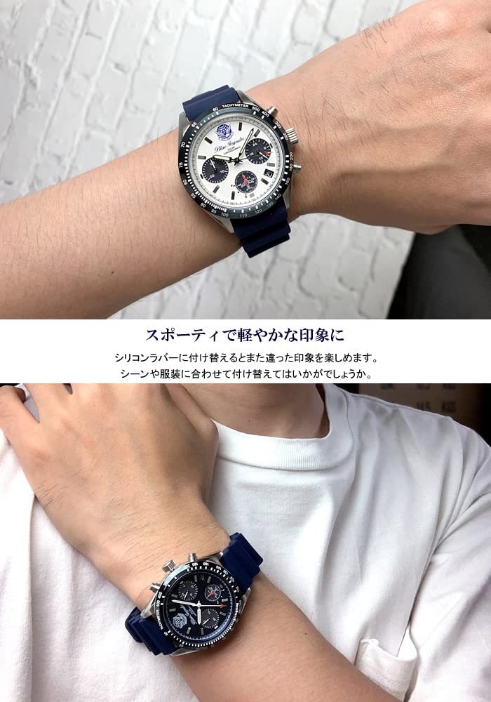 Blue Impulse Watch Replacement Strap Silicone Rubber Strap Replacement Navy Blue Width 20mm