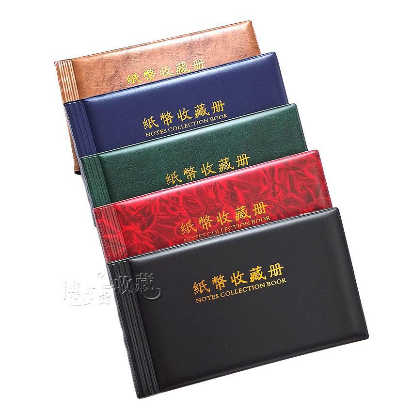 30-Page Premium Banknote and Coin Collection Album