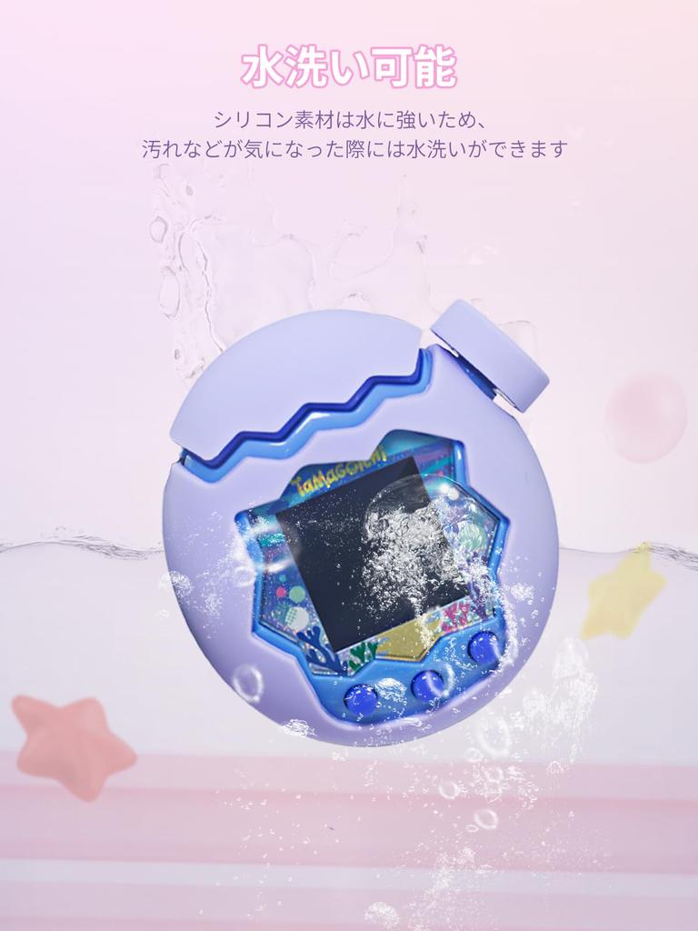 Tamagotchi Paradise Hülle mit Tastenkappe Schutzhülle Silikonhülle mit Sturzverlust Fingerabdruck Kratzfest Vollständiger Schutz für Tamagotchi