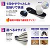 In X Supervised by a Physical Secret Insoles from 4 Eziu X 1 [Featured Poco'ce Therapist] [Choose Sizes] Height-Boosting Insoles, Unisex, (3cm Pair)
