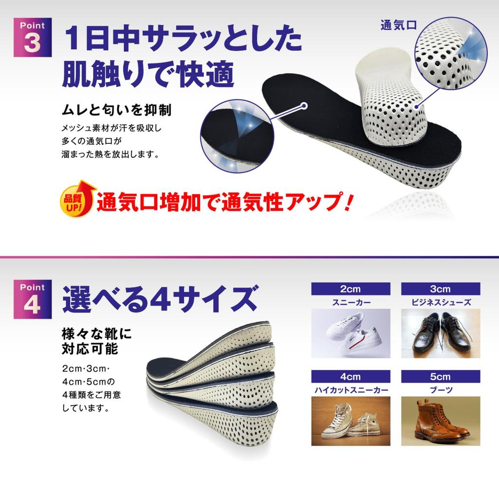 In X Supervised by a Physical Secret Insoles from 4 Eziu X 1 [Featured Poco'ce Therapist] [Choose Sizes] Height-Boosting Insoles, Unisex, (3cm Pair)