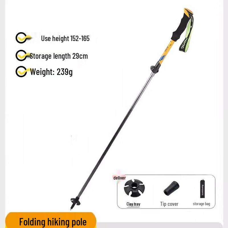 OEING 7075 Folding Trekking Pole Height 152-165cm