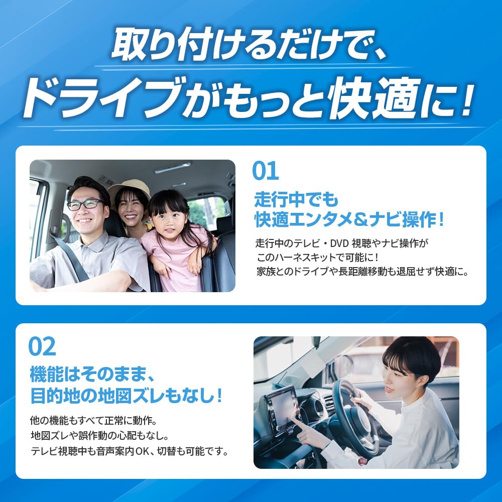 Bull Parts TV Canceller Daihatsu/Toyota NMBN-Z75DS(N265) NMZK-W75D(N266) NMZK-W75DE(N267) NMZK-W75DE2(N268) NMZK-W73D