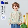 Mini Balabala Men's and Women's Baby Sunscreen Clothing Mesh Breathable Baby Air Conditioning Shirt 2026 Summer
