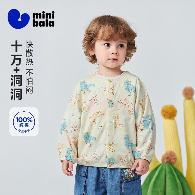 Mini Balabala Men's and Women's Baby Sunscreen Clothing Mesh Breathable Baby Air Conditioning Shirt 2026 Summer