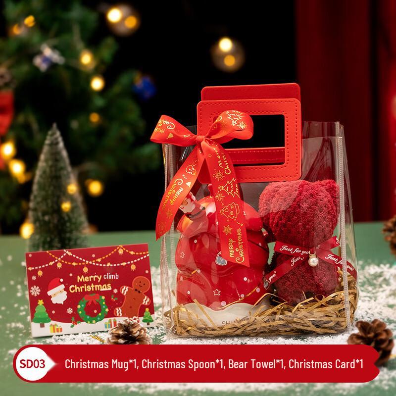 Holiday Gift Mug Set SD03