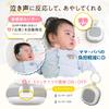 Belmond White Noise Machine for Baby Sleep Aid - Japanese Company - 45 Hours Continuous Playback - Automatic Function with Sound Sensor - Sleep Aid -