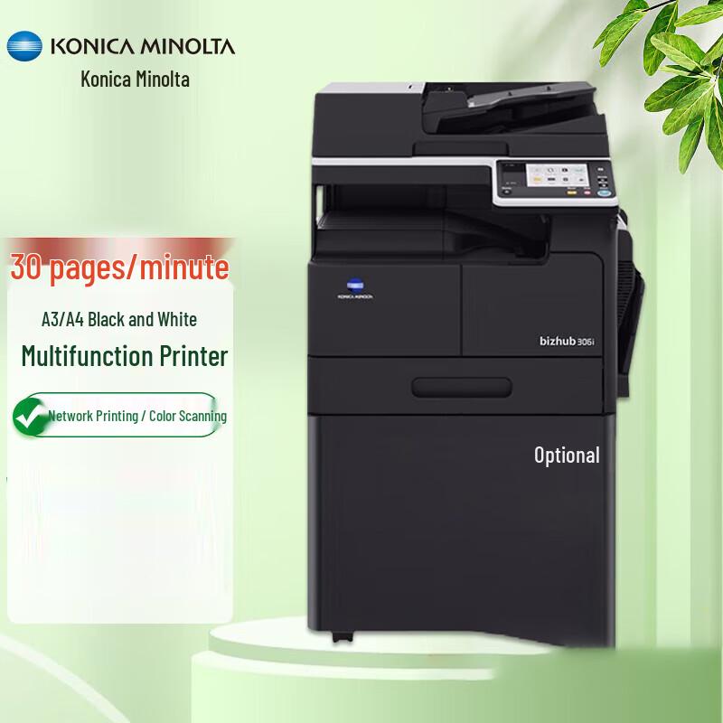 Konica Minolta bizhub A3 Black & White Multifunction Printer Series CN plug (adapter included)