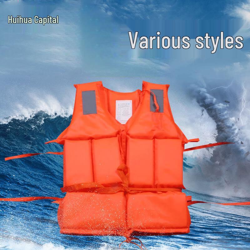 Huahou Heavy-Duty Adult Life Vest