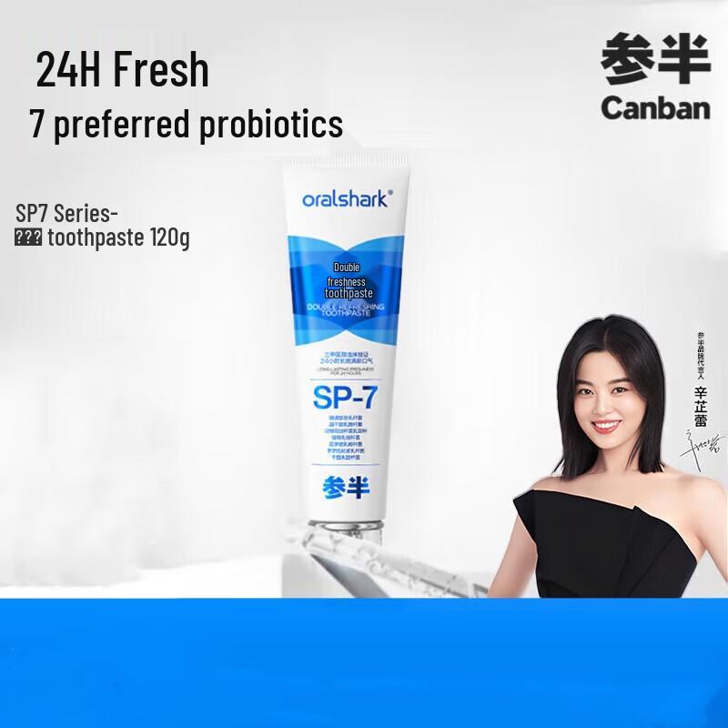 

SP-7X Probiotic Fresh Toothpaste