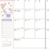 Sanrio Hello Kitty A5 Datebook 2026 Japan NEW Sanrio Characters