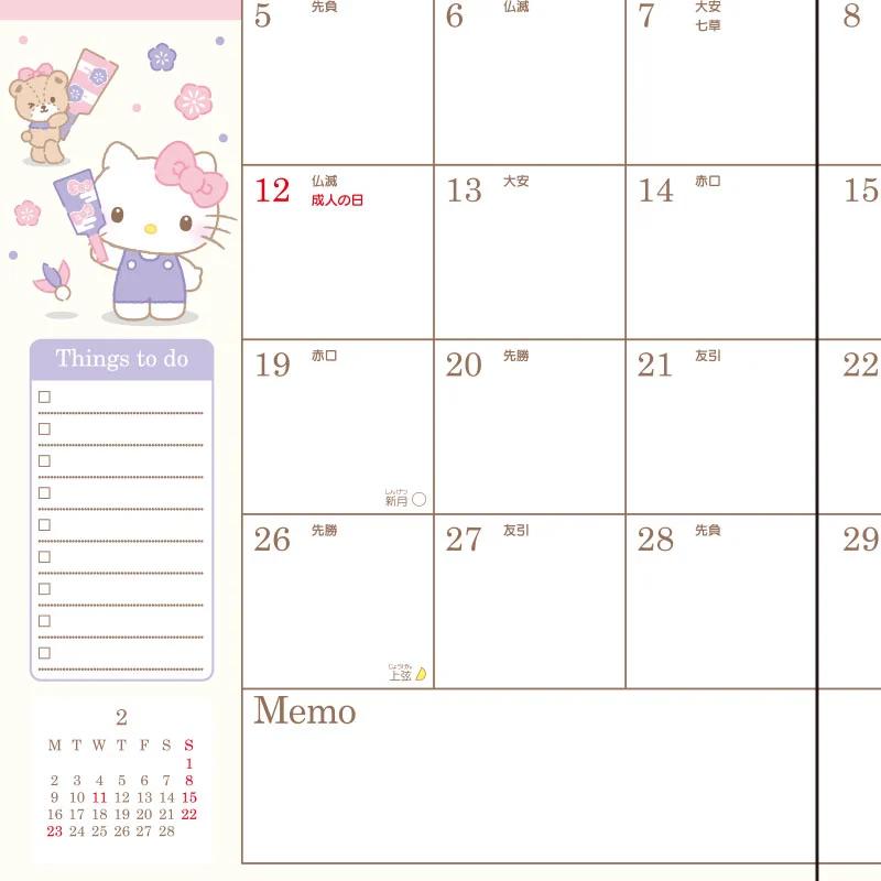 Sanrio Hello Kitty A5 Datebook 2026 Japan NEW Sanrio Characters