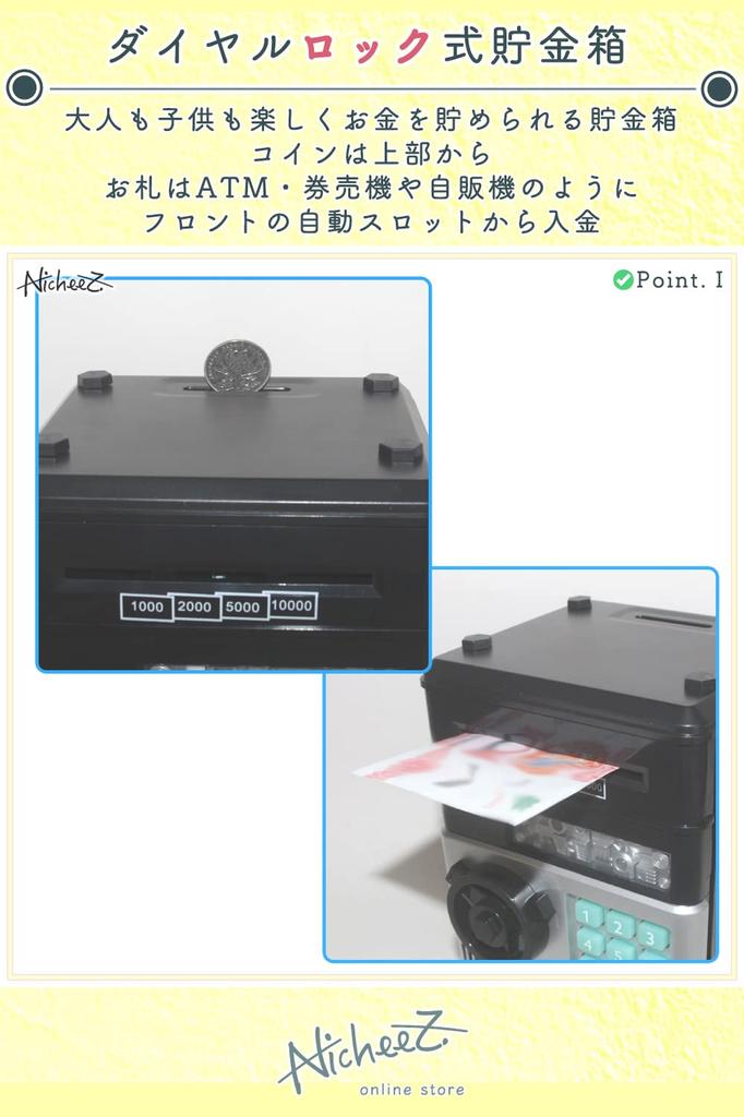 Nicheez Combination Lock ATM Banknote Piggy Bank (Black)