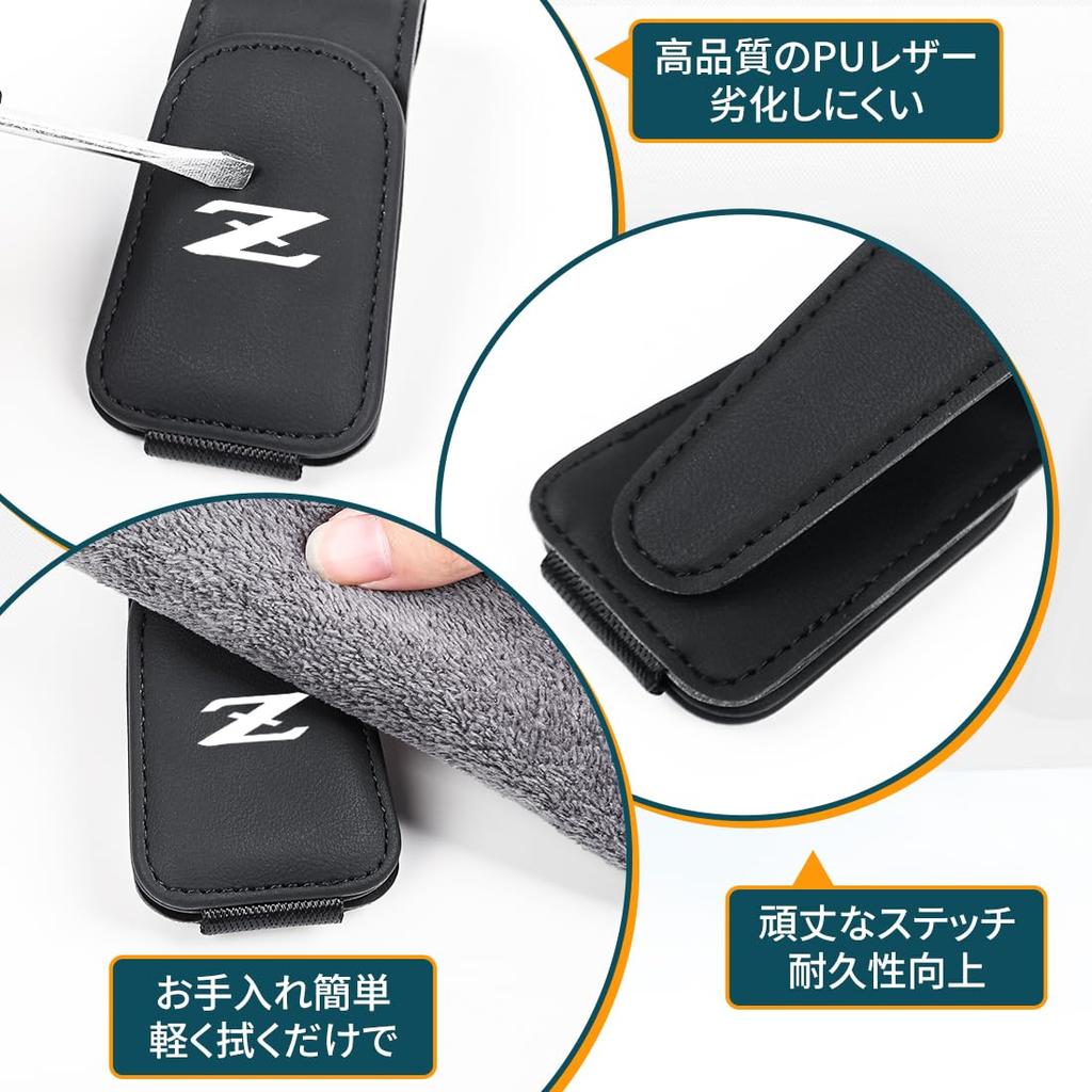 Okulary przeciwsłoneczne do samochodu kompatybilne z FAIRLADY Z Chronią Zasłaniają Kompatybilne z Fairlady Z i Magnetyczny Uchwyt na Osłonę Przeciwsłoneczną do Bezpiecznego Stabilnego Samochodu Mały Przedmiot