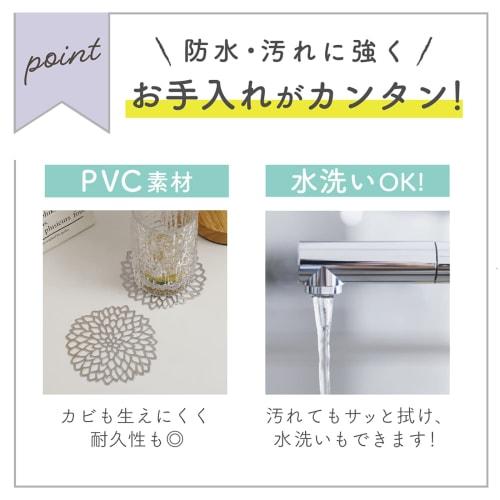 GJTr Coasters, Set of 6, Cup Holders, Glass Mats, PVC, Dahlia (Gold)