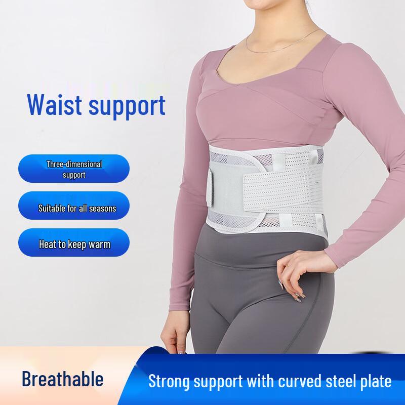 OLOEY Professional Waist Support Belt with Steel Plates and Warm Pad