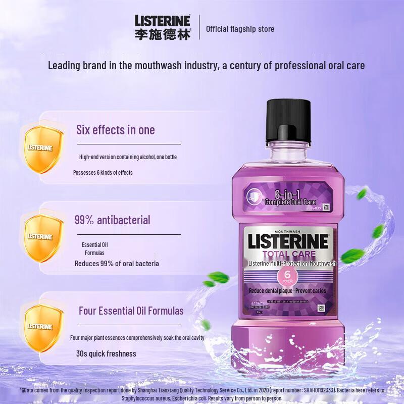 Listerine Total Care Mouthwash