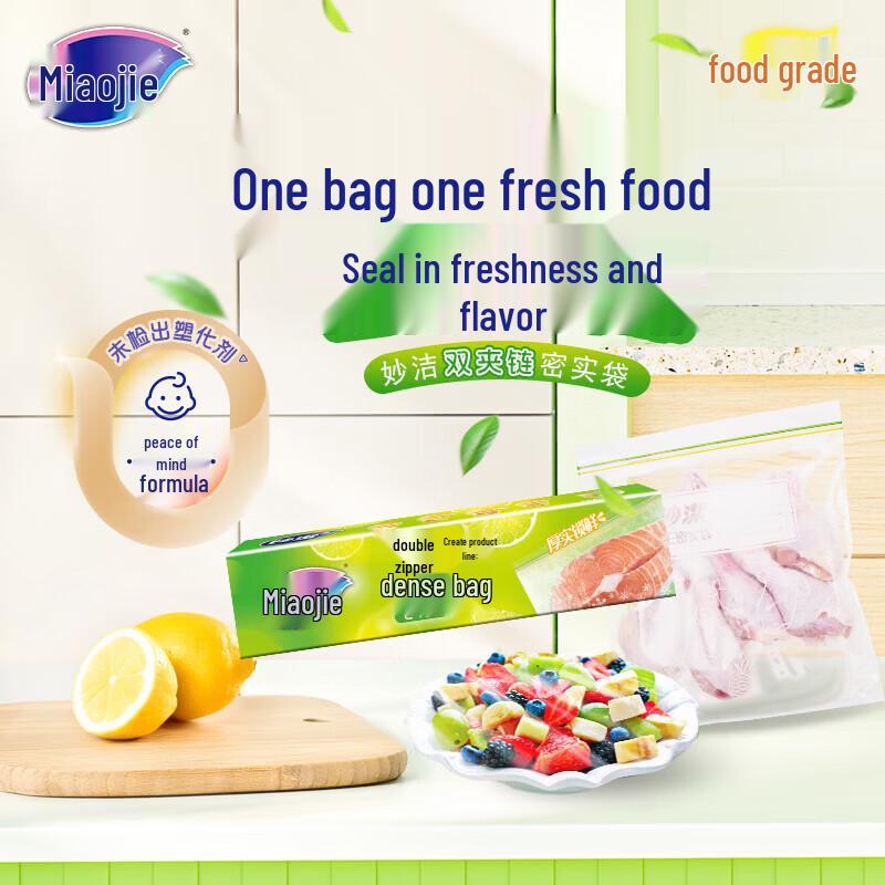 MIAOJIE Premium Zipper Food Storage Bags
