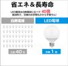LED bulb, ball type, 26mm base diameter, equivalent to 100W (11.5W), warm white light, 95mm diameter, suitable for enclosed fixtures and outdoor use,