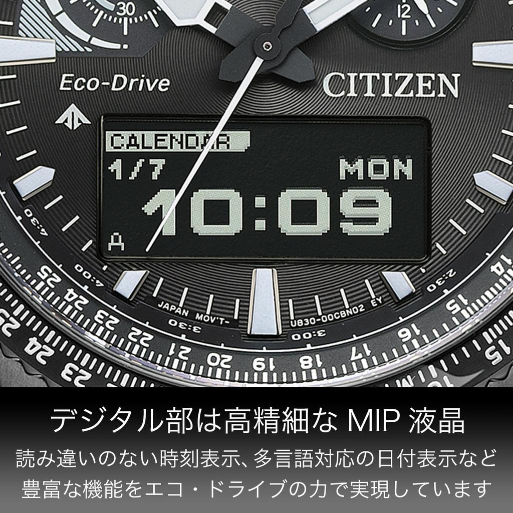 Relógio Citizen Promaster Cronógrafo Piloto SKY Azul e Preto Ana-Digi, À Prova d'Água, Prateado, JV2005-58E, Masculino,